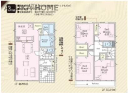 瀬谷区阿久和西4丁目戸建て