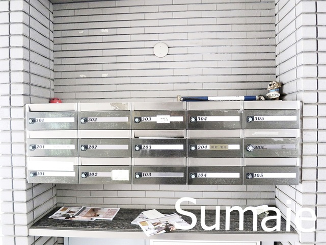 ラポール５番館のその他共用部分|メールＢＯＸです！