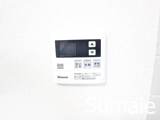 ラポール５番館の内装|便利な追い焚き機能付き♪
