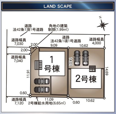 【区画図】 | ☆☆新築分譲　四倉町北向　地震に強い安心住宅　全２棟！！ご案内随時受付中です！！ | 全体区画図です