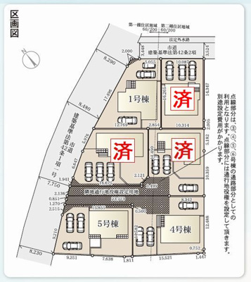 【区画図】 | ☆☆☆新築分譲　四倉町上仁井田２期H　長期優良住宅　全６棟！！残３棟！！ | 全体区画図です