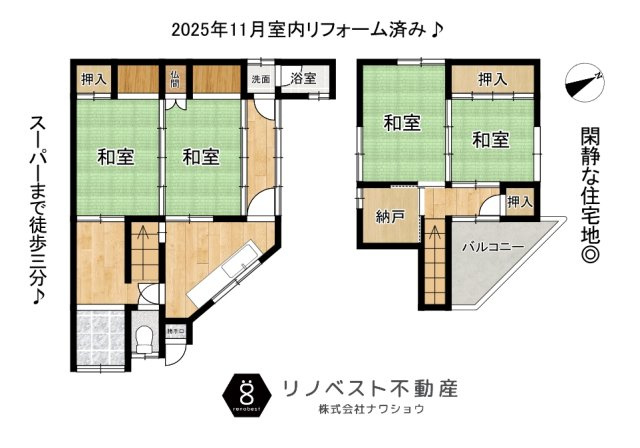東大阪市大蓮東2丁目の間取り|全居室和室の4K+S♪
生活スぺ―スがスッキリ片付く納戸付き◎