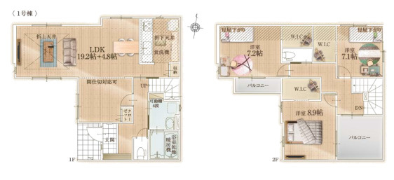 所沢市上安松14期　新築2棟