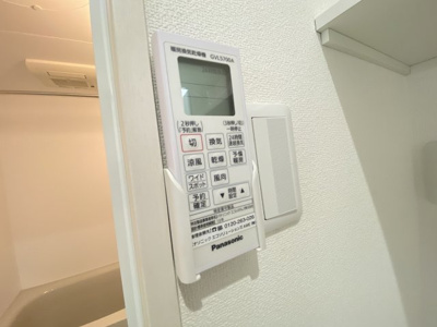 【設備】 | クリエオーレ北島町