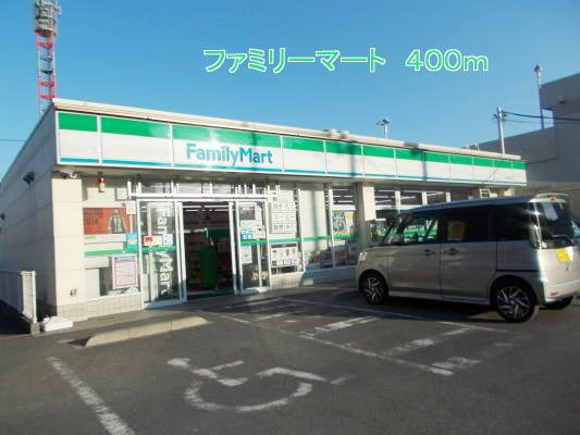 セレッソの周辺|ファミリーマートまで400m