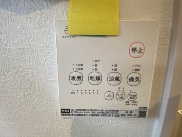 所沢市上安松13期のその他