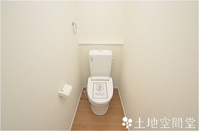八幡西区小嶺台4丁目2期のトイレ