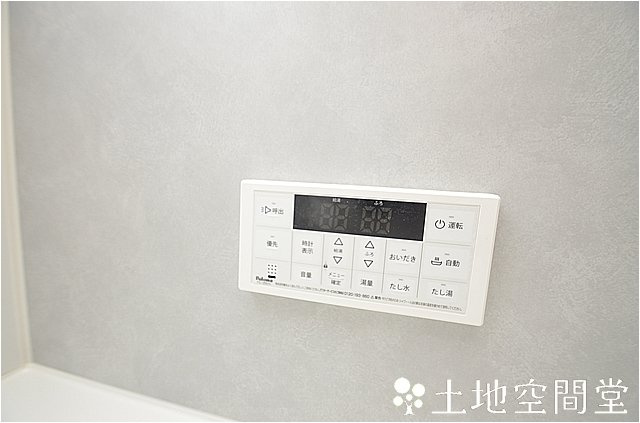 八幡西区小嶺台4丁目2期の設備