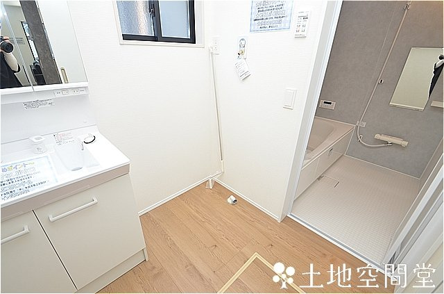 八幡西区小嶺台4丁目2期の設備