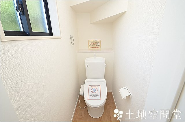 八幡西区小嶺台4丁目2期のトイレ