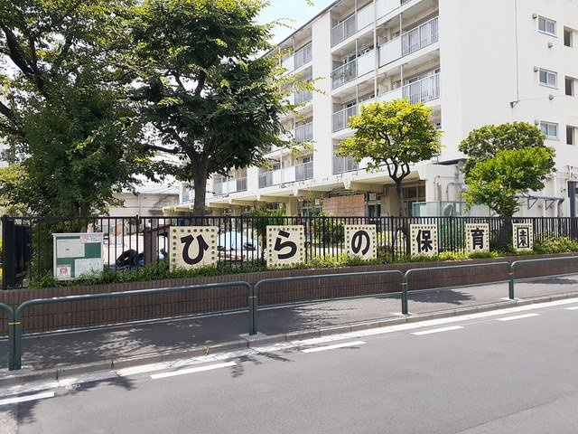 グレイスの周辺|ひらの保育園まで116m