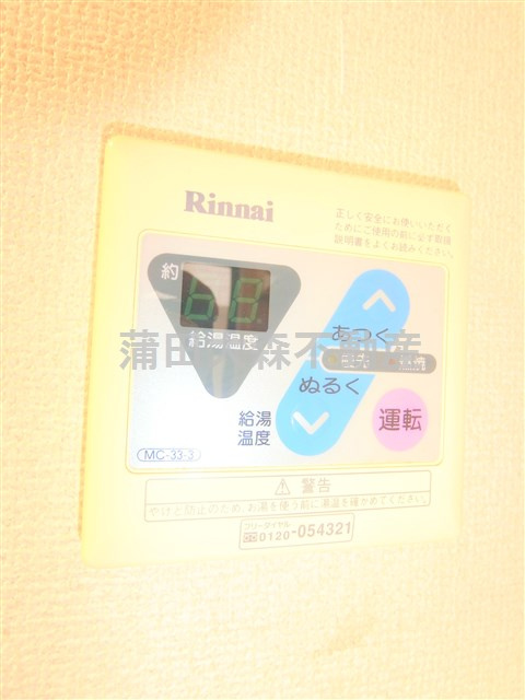 エヴェナール大森の設備