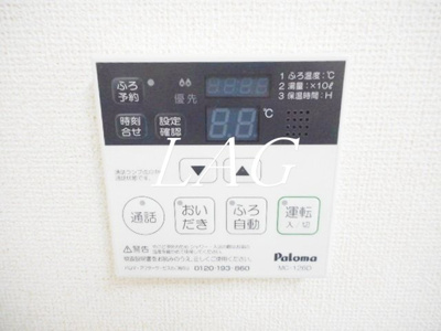 【その他】 | アベニール国立
