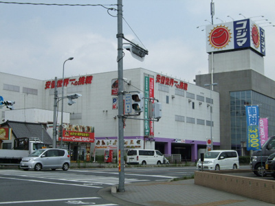 【周辺】 | La Famille（ラ・ファミーユ） | コジマNEW小山店まで1,572ｍ