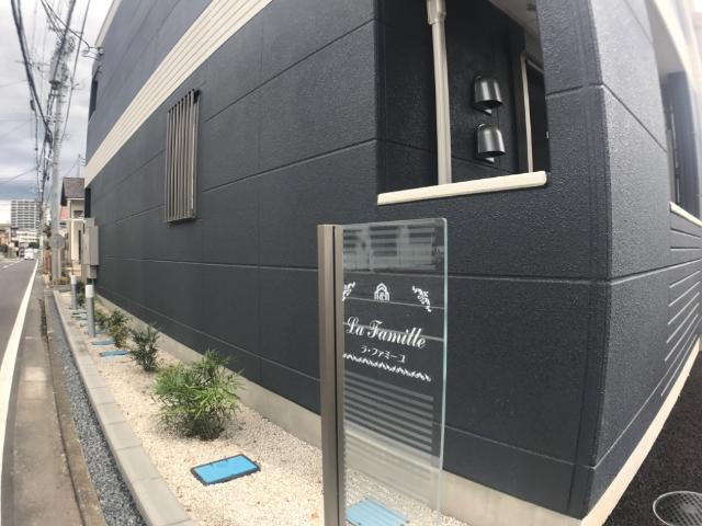 【外観】 | La Famille（ラ・ファミーユ） | 外観写真（昼）