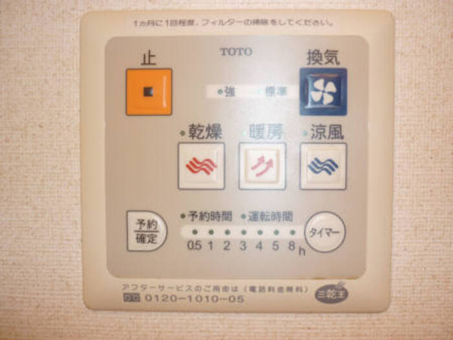 【設備】 | 浴室乾燥機付き！