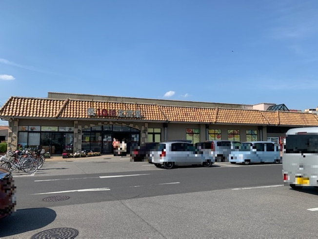 【周辺】 | スーパーオータニ江曽島店