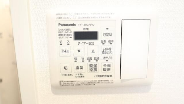 エルミタージュ　ドゥ　メゾンの設備