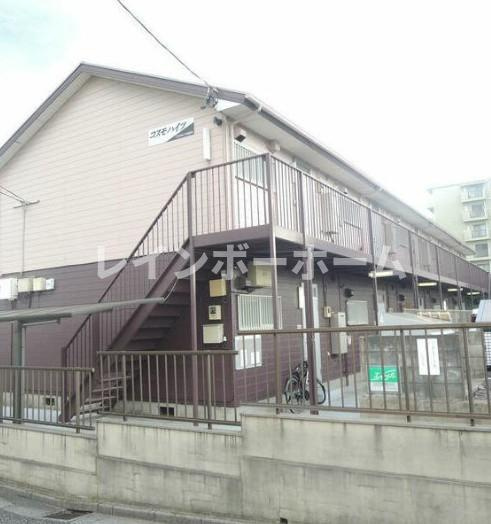 コスモハイツ