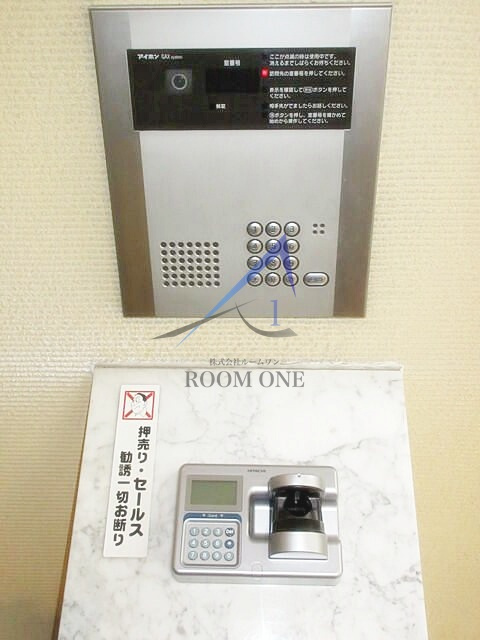 エスペランス中延