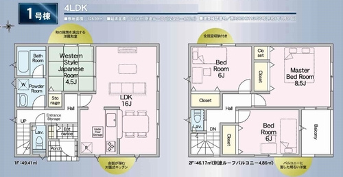 【間取り】 | 【仲介手数料０円】秦野市ひばりが丘第3　新築一戸建て | 秦野市ひばりが丘第3　新築一戸建て