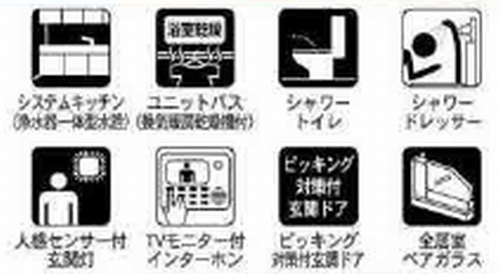 【その他】 | 【仲介手数料０円】秦野市ひばりが丘第3　新築一戸建て | 秦野市ひばりが丘第3　新築一戸建て
