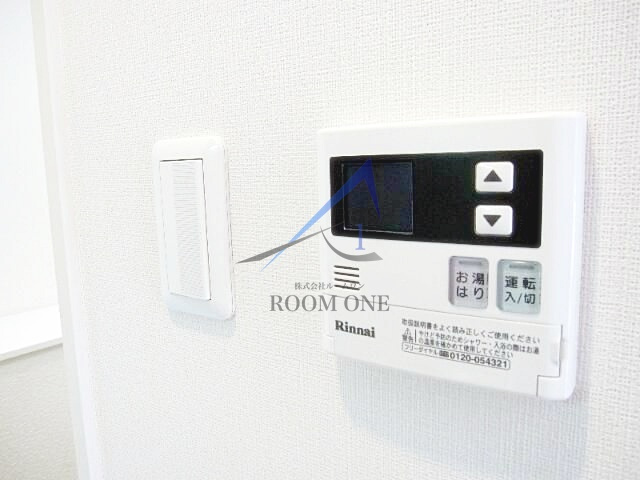 メゾンドソレイユ・シノハラの設備|給湯パネルです。