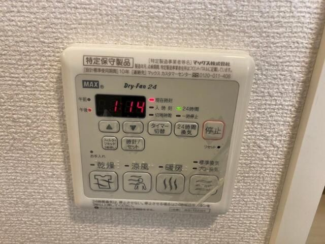 シャーメゾンＰｉｎｏ高松の設備