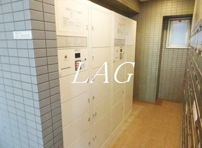 【その他共用部分】 | ラフュージュ大井町 | 宅配ボックスです。