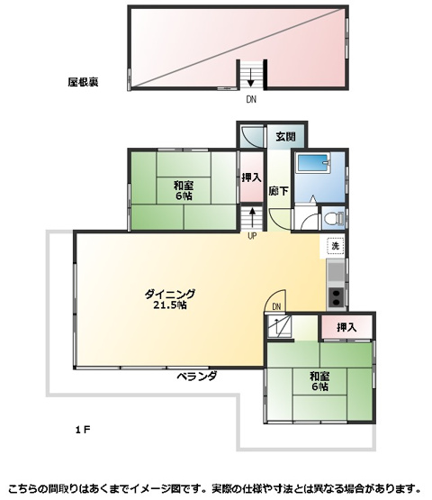 【間取り】 | 長野県茅野市玉川　別荘