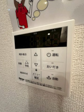 【設備】 | D-ROOM新宿Ⅰ A
