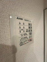 【設備】 | D-ROOM新宿Ⅰ A