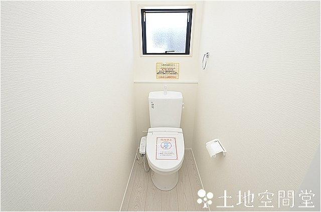 八幡西区小嶺台4丁目2期のトイレ