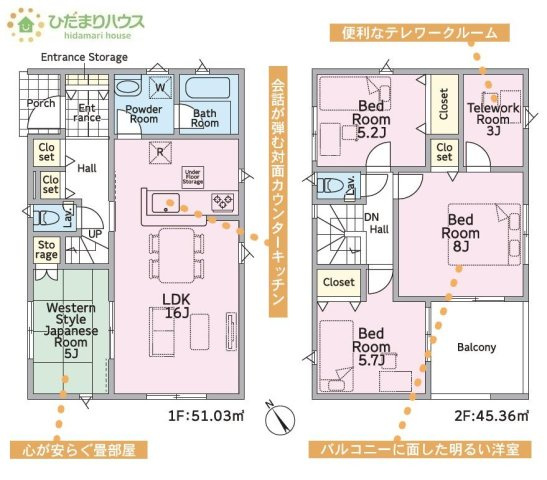 【間取り】 | 阿見町阿見第7　新築戸建　2号棟 | 納戸としても利用可能なテレワークルーム完備！
（2号棟）