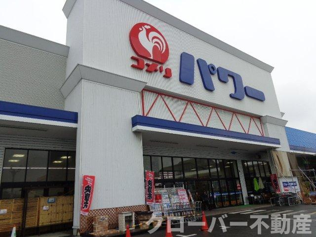 キャロット　Ｃの周辺|コメリパワー坂出店まで1,047ｍ