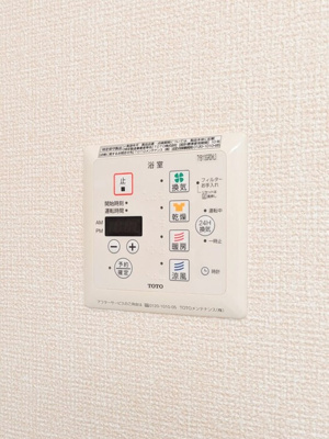 【設備】 | サンセール