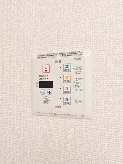 【設備】 | サンセール