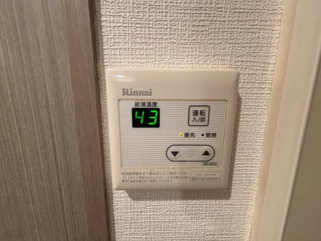 コスモプラザ新大阪のその他