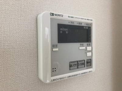 【設備】 | ルミエール沼袋