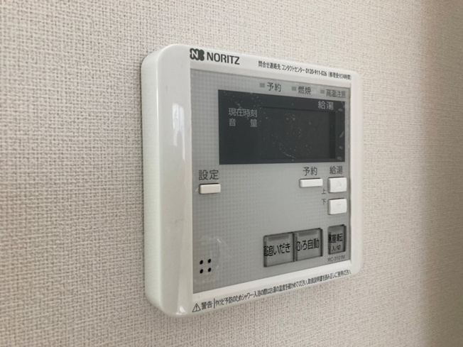 【設備】 | ルミエール沼袋