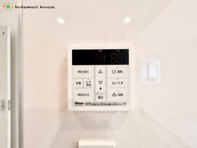 蓮田市関山3丁目　新築戸建　ブルーミング01の発電・温水設備