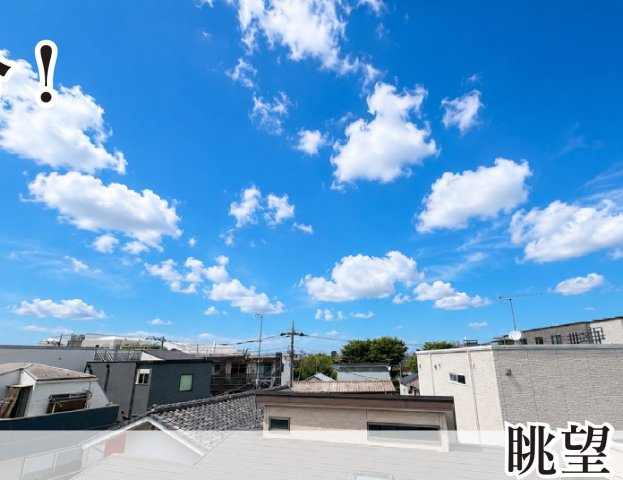 オープンレジデンシア阿佐ヶ谷の展望