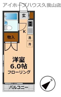 【間取り】 | メゾンドリビエール