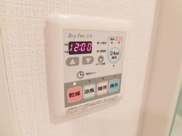 プルス上十条の設備|浴室乾燥機☆