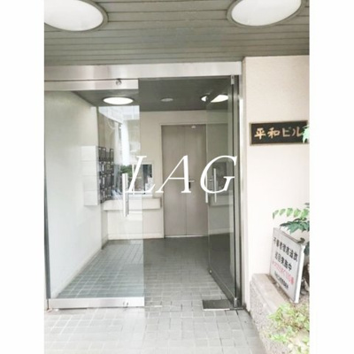 【エントランス】 | 平和ビル | エントランスです。
