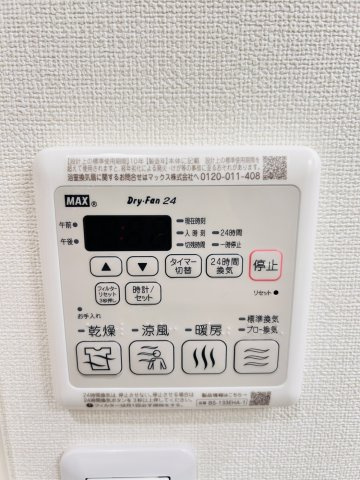 【設備】フジパレス西宮鳴尾Ⅴ番館 