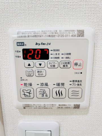 【設備】フジパレス西宮鳴尾Ⅵ番館  