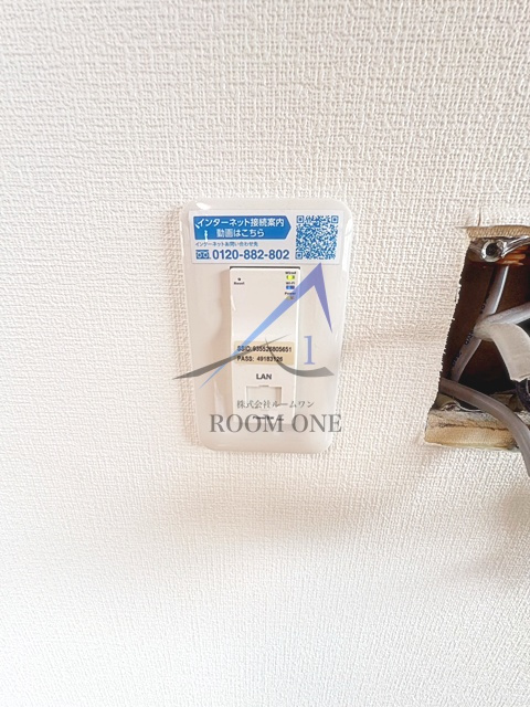荒川ゲートウェイ