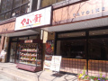 リバーサイドヴィラ錦糸町の周辺