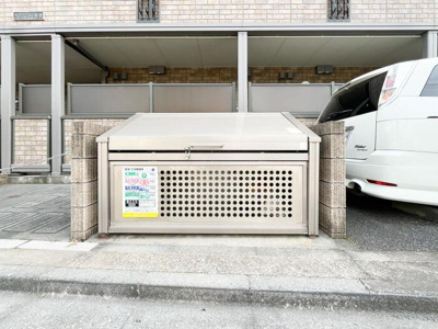 【その他共用部分】 | グランシャレ経堂Ⅱ